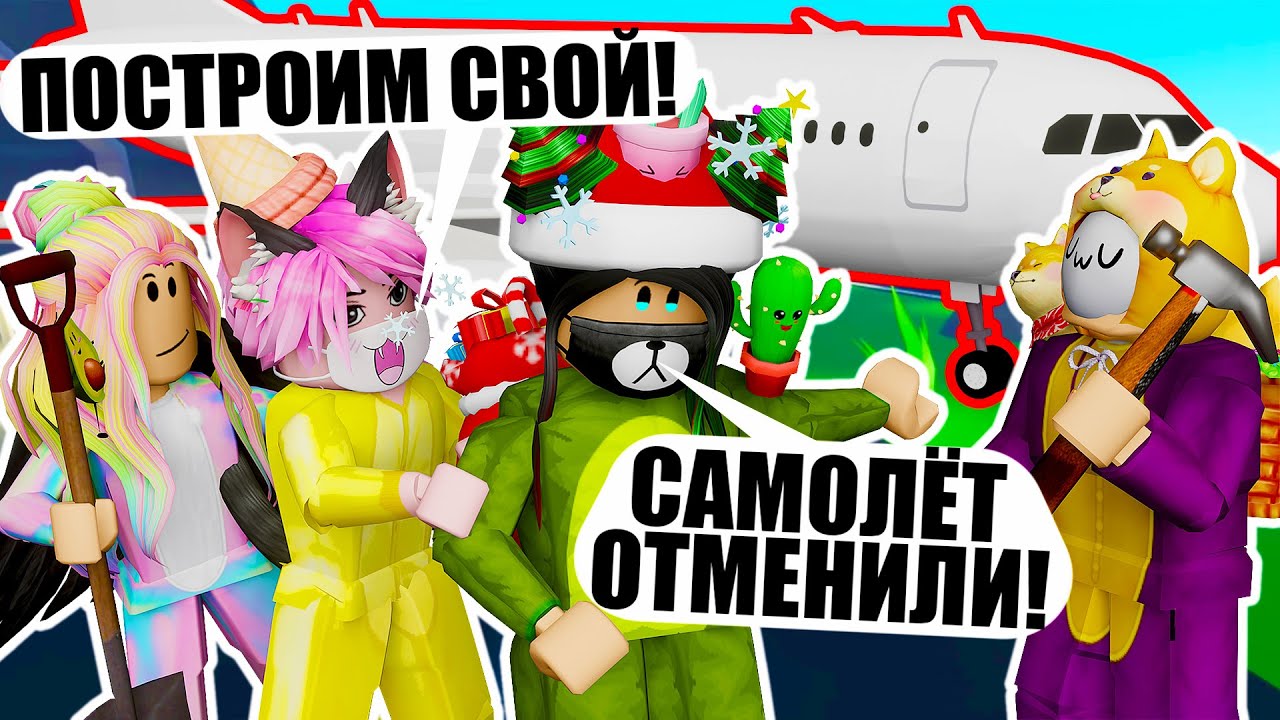 КАЖЕТСЯ, Я НЕ ПРИЛЕЧУ...