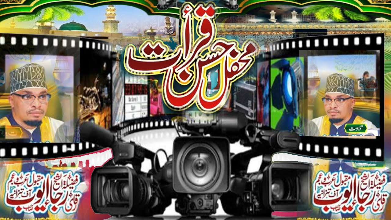 Islamicchannal is livehafizabad Live Streammmehfil hussane qarat  2025  2025