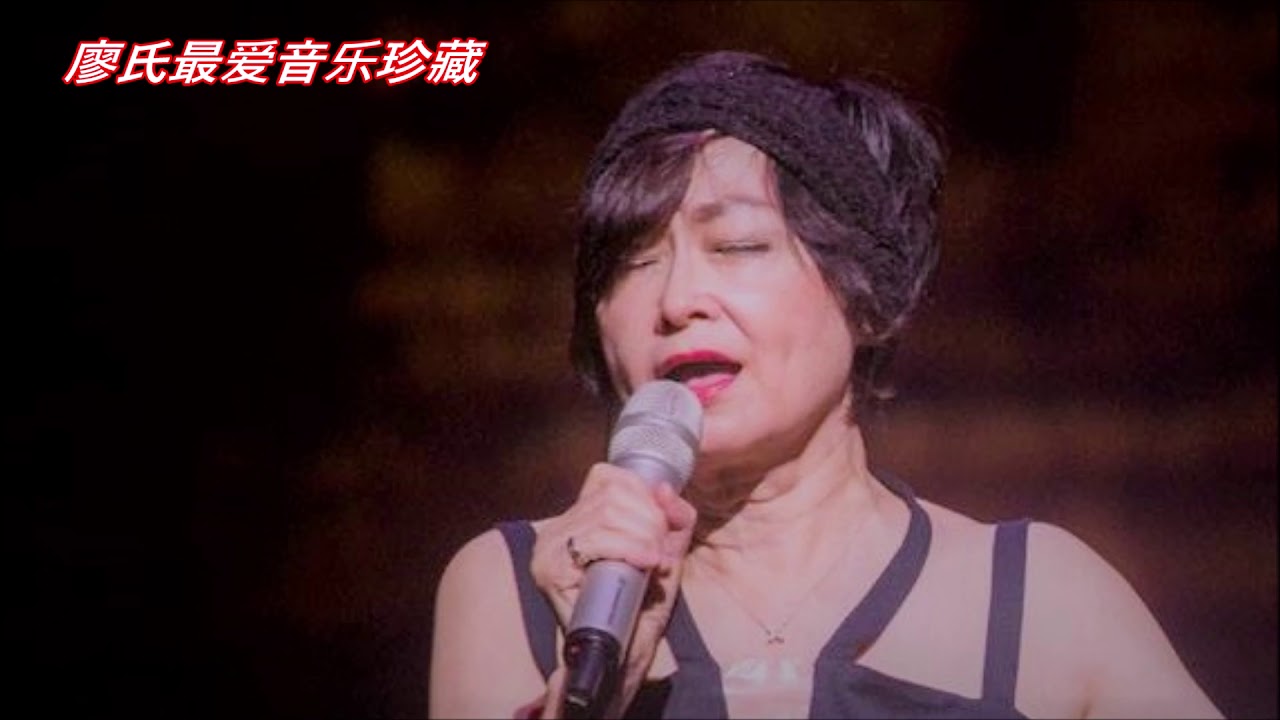 刘家昌2018新加坡音乐会：江蕾 (在水一方) Audio