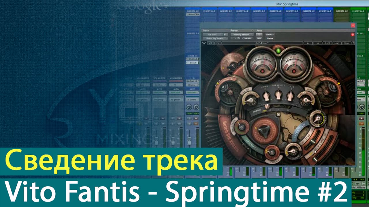 Сведение электро-хаус трека Vito Fantis - Springtime плагинами Waves. Часть 2 [Yorshoff Mix]