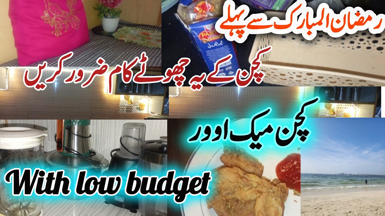 Pre- Ramadan kitchen deep clean✅reset kitchen for Ramadan | online shopping 💫|deep cleaning