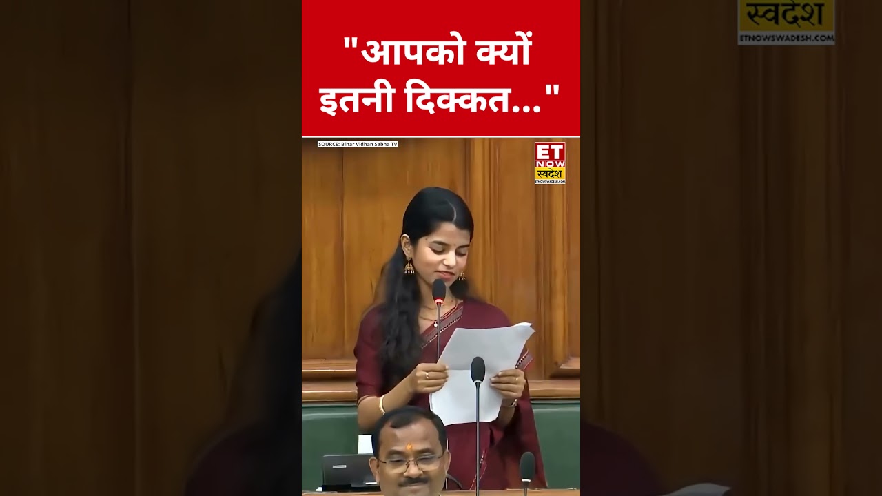 Vidhan Sabha में किसपर भड़कीं Maithili Thakur? #swadesh #maithilithakur #bihar #nitishkumar #shorts