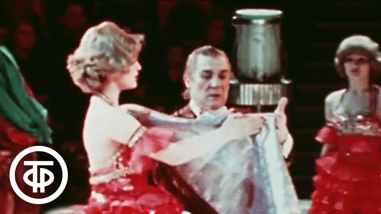 Водяная феерия иллюзиониста Ильи Символокова (1979)