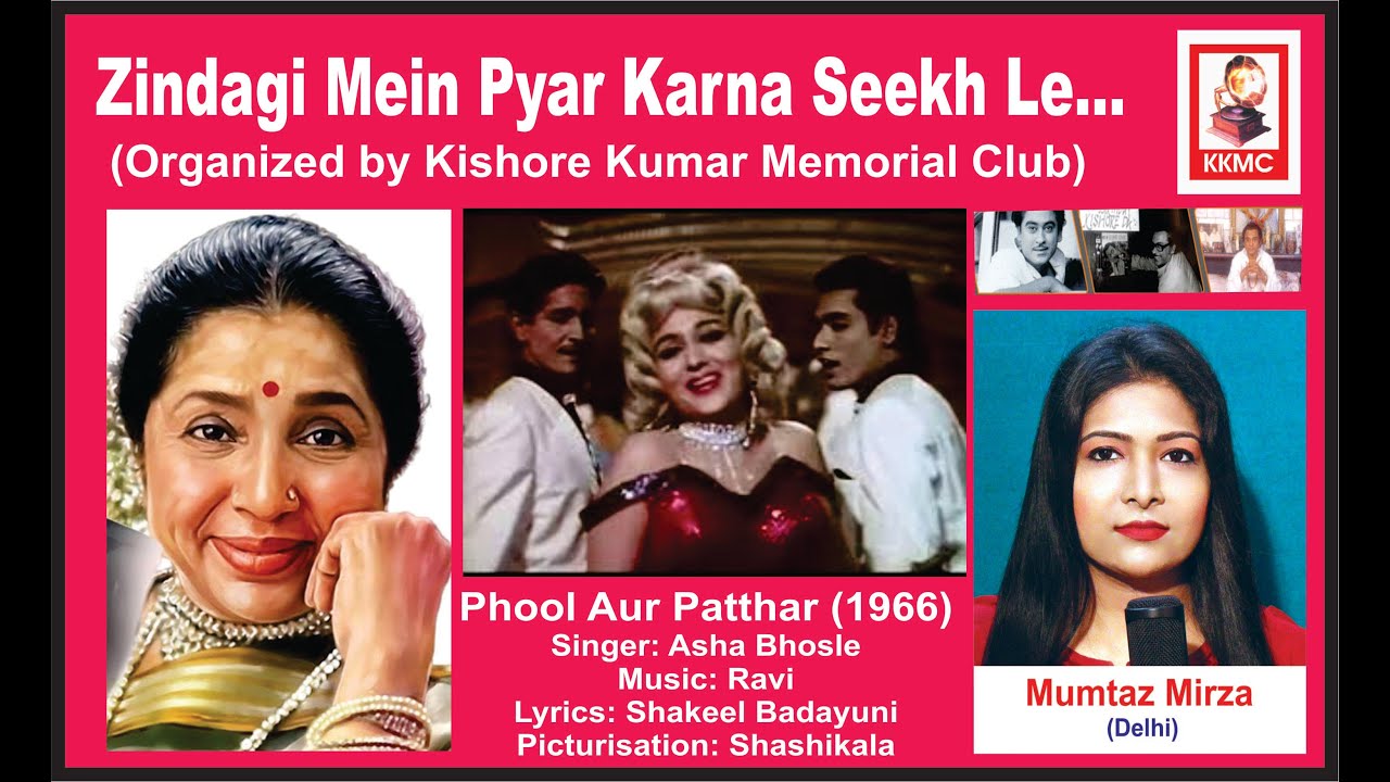 Zindagi Mein Pyar Karna Seekh Le...||  Mumtaz Mirza ||  Kishore Kumar Memorial Club (KKMC) || 2021