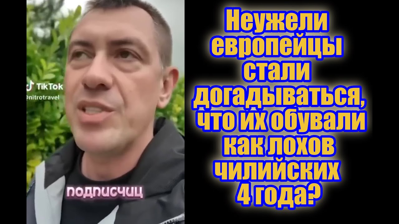 Украинские беженцы и туризм