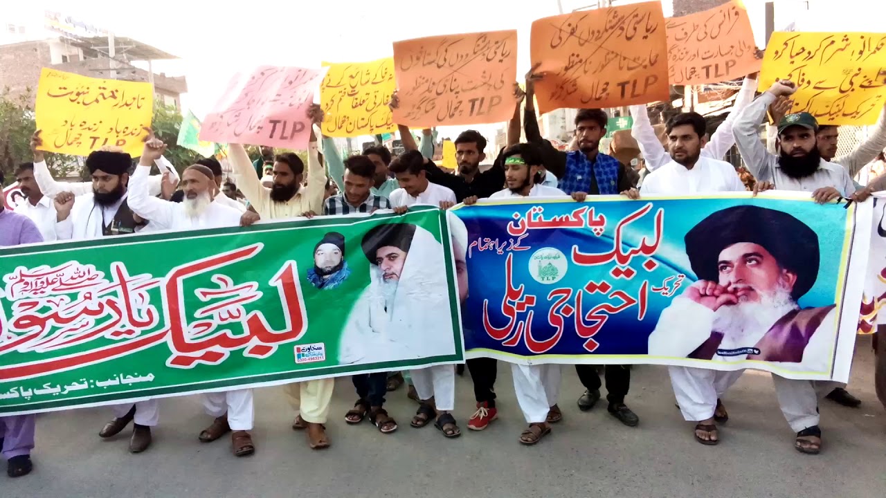 Crackdown begins against TLP || Khadim Hussain Rizvi ||  TLP workers arrested || 15 Nov TLP March