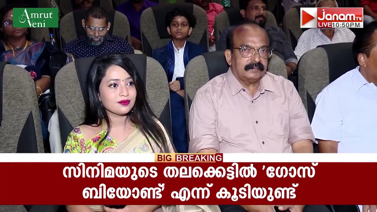 ജി കെ പിള്ള ഫൗണ്ടേഷൻ മാധ്യമ പുരസ്കാരങ്ങൾ തിരുവനന്തപുരത്ത് വിതരണം ചെയ്തു