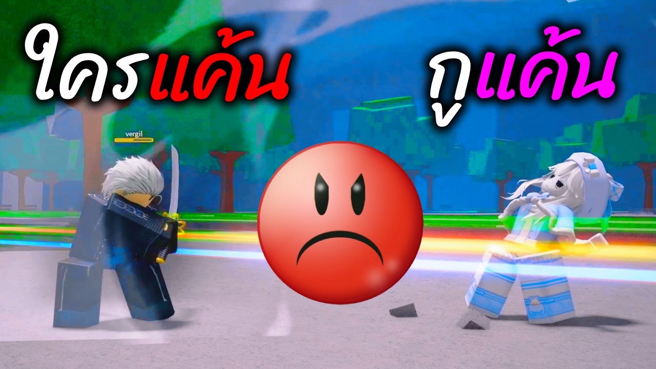 ตามล่าเด็กขี้แค้น EP 29 ความแค้นของพี่ชายผมสีเงิน | Roblox The Strongest Battlegrounds