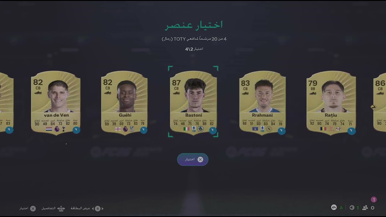 FC26