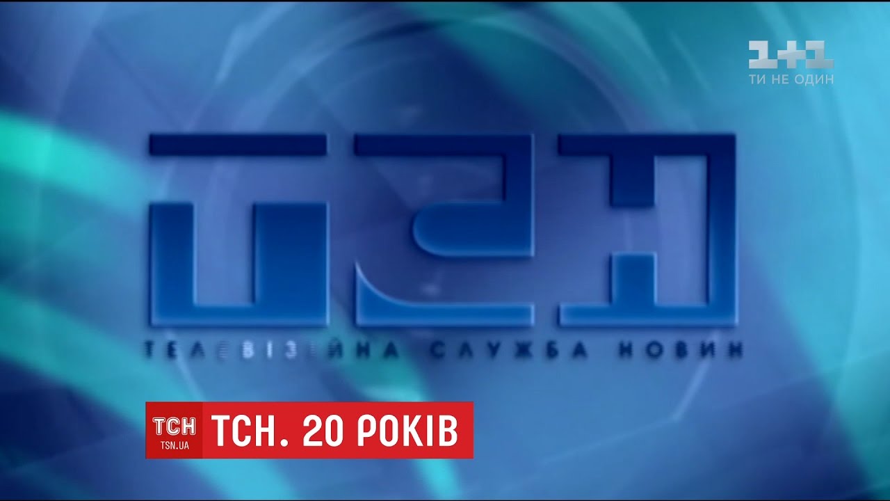 Телеканал 