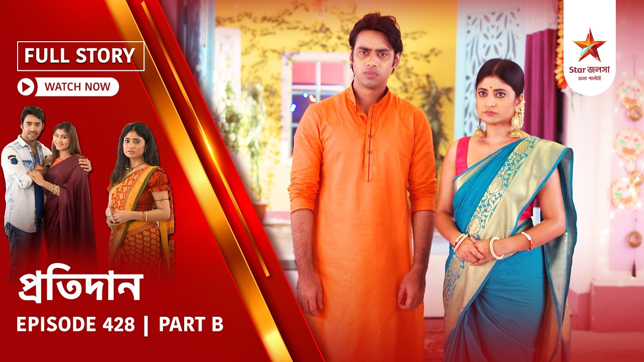 Full Story | Pratidaan | Episode 428 | Part B