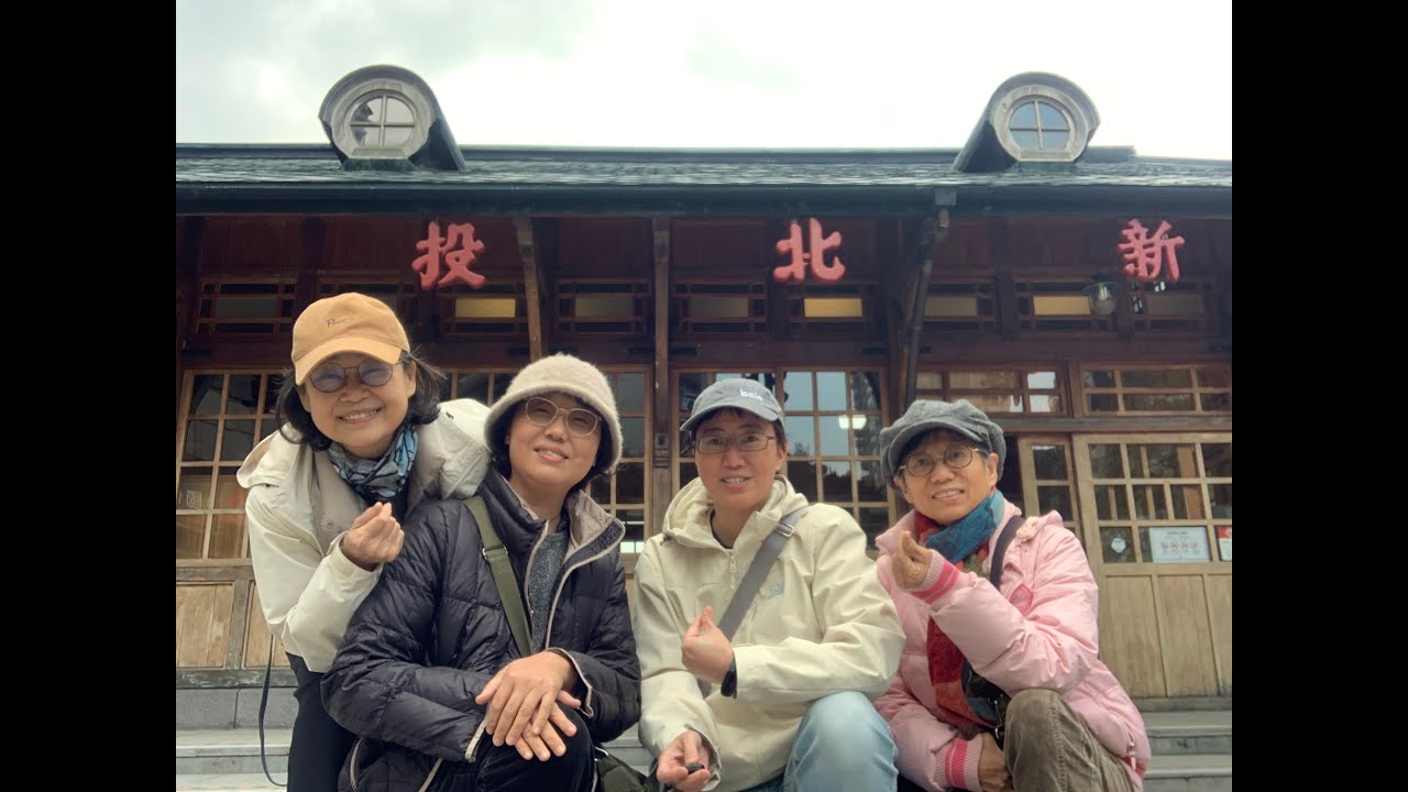 2026/01/08~09 新北投/大安森林公園小旅行 #跟著Cutefish去旅行 #2026第一彈#北投晶泉丰旅 #奢華住宿初體驗#一夜晶泉今生丰旅
