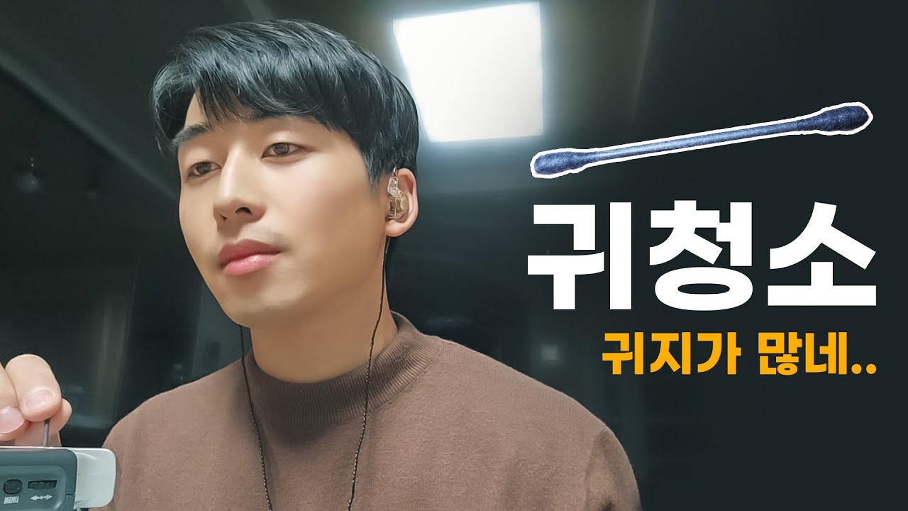 [귀청소 ASMR] 당신의 마음과 연결되는 팅글 감사일기 27일차 ‘연결의 열매’ 이야기