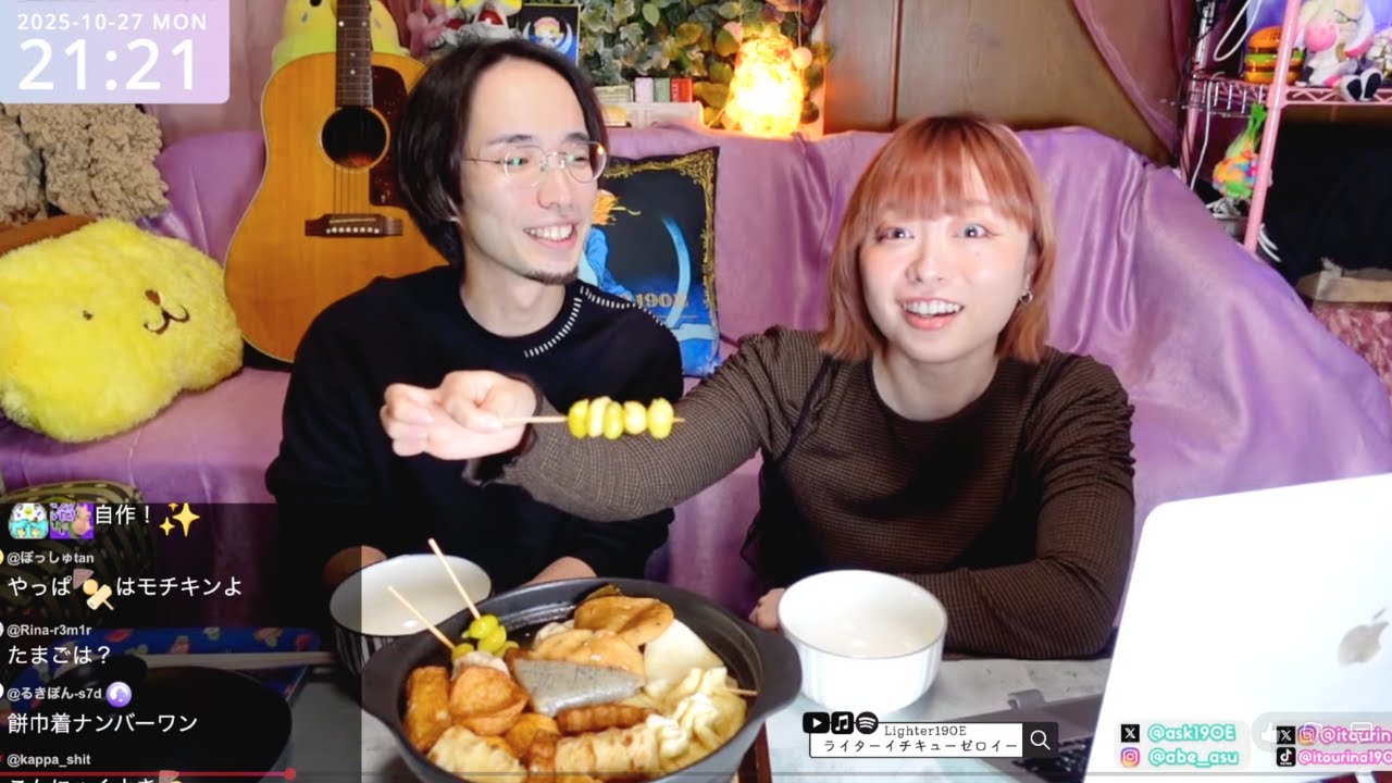 【生配信】おでん🍢 #チンタライブ #いとうりな #阿部飛鳥