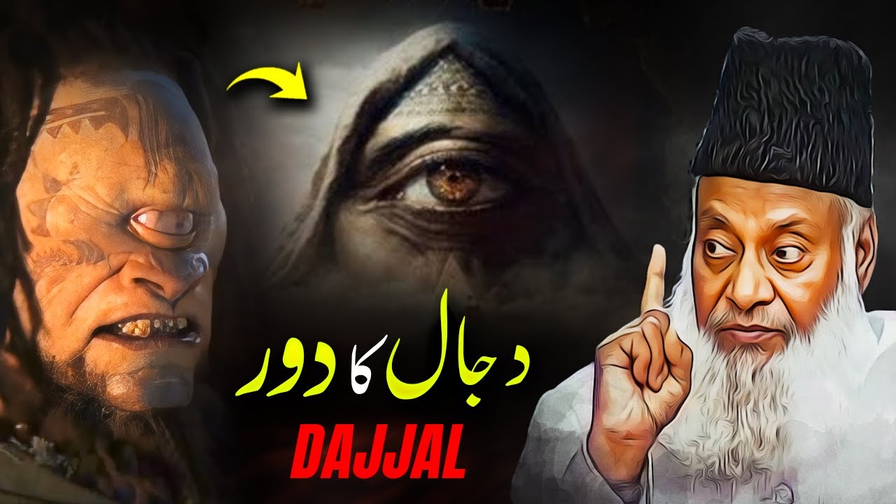 Dajjal, Yajuj Majuj & The End Times | Are We Living in the Final Era?