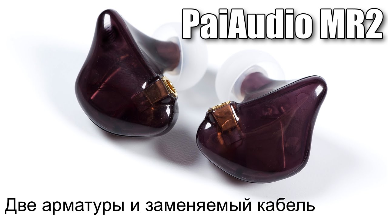 Обзор наушников PaiAudio MR2