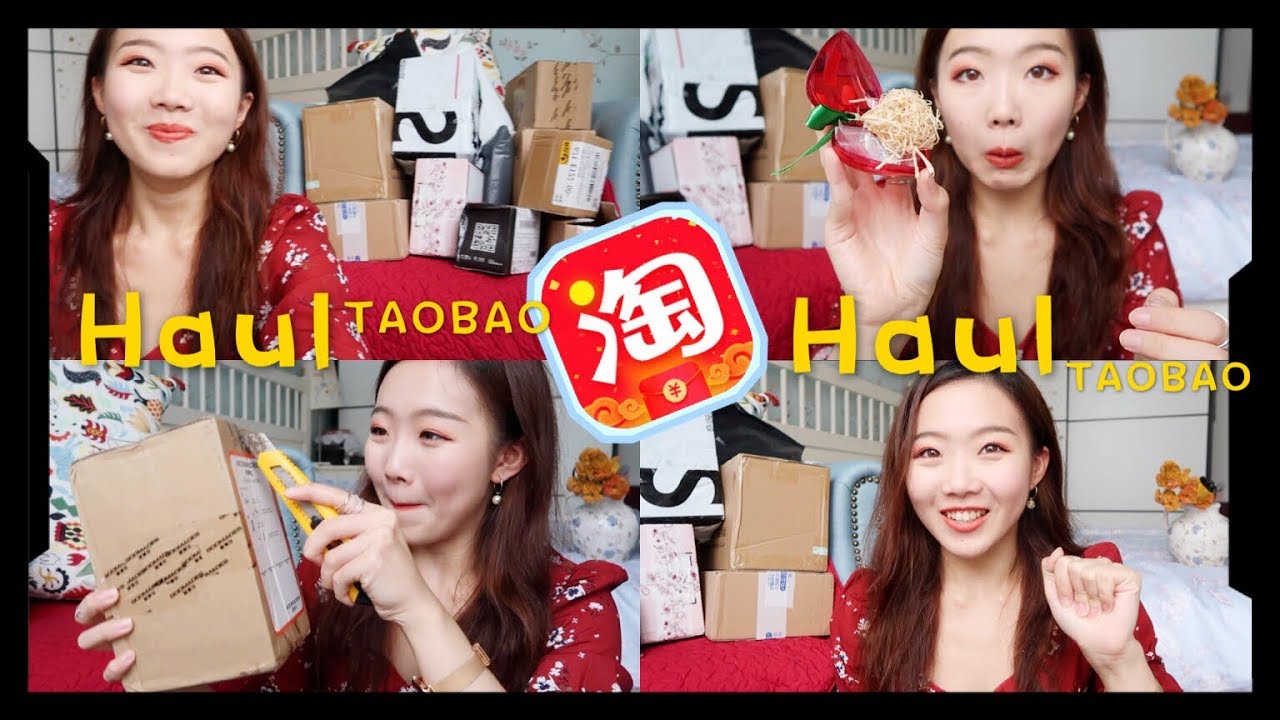 【回国后的淘宝大开箱！我的人生圆满了！！！美妆| 服饰| 手账| 小物】