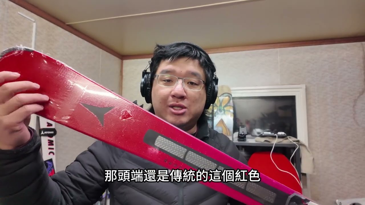 SKI 雪板怎麼選擇？滿級教練來告訴你這十年的選擇 | SkiWithTIM | ATOMIC