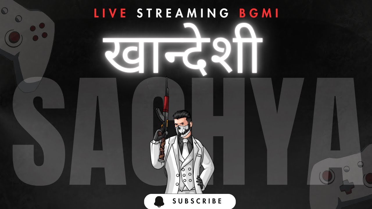 गावठी गेमिंग Live 😂🔥 | KHANDESHI SACHYA ऑन फायर