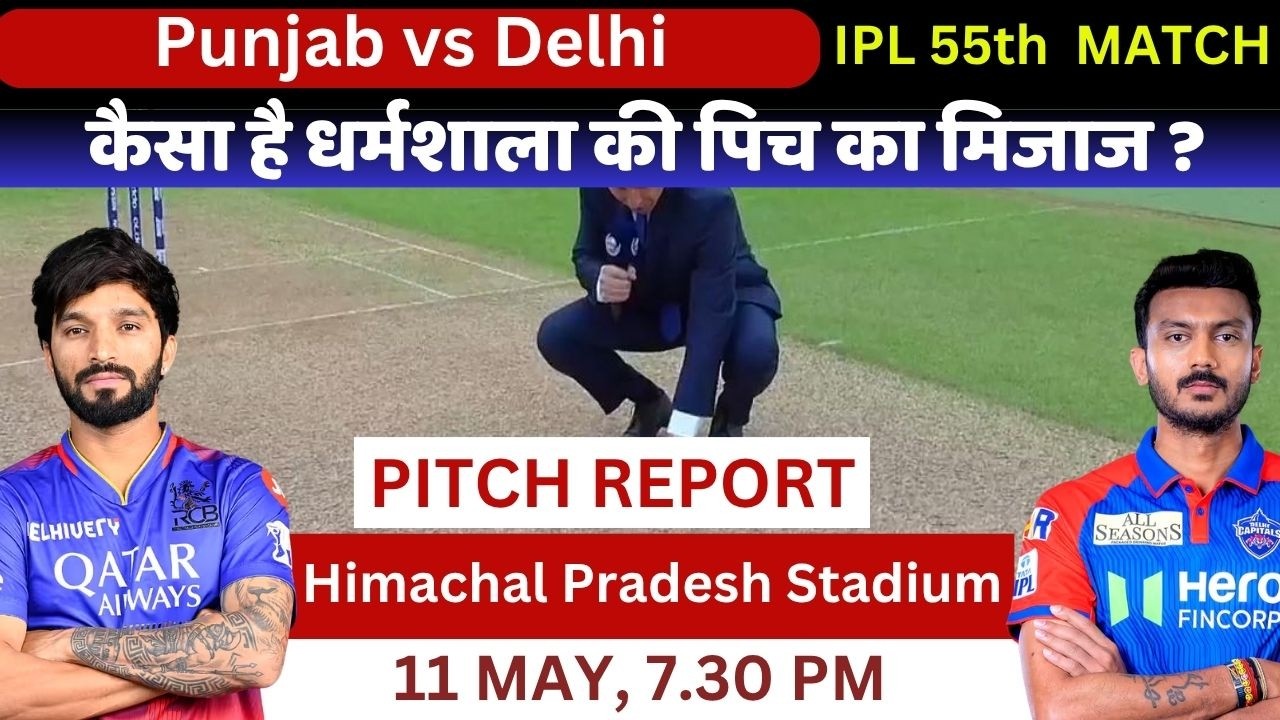 PBKS vs DC IPL 2026 Pitch Report: HPCA Stadium Dharamshala Pitch Today | Dharamshala Pitch Report