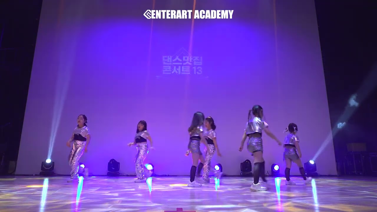 댄스맛집 콘서트 13ㅣ17ㅣ5시 월수금 kpop classㅣ바나나원숭이+위고업