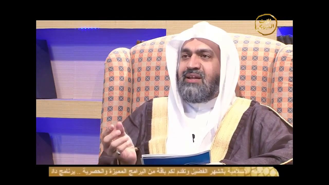 مقولة : (لله يد ليست كأيدينا) -  الشيخ عبد الاله العرفج