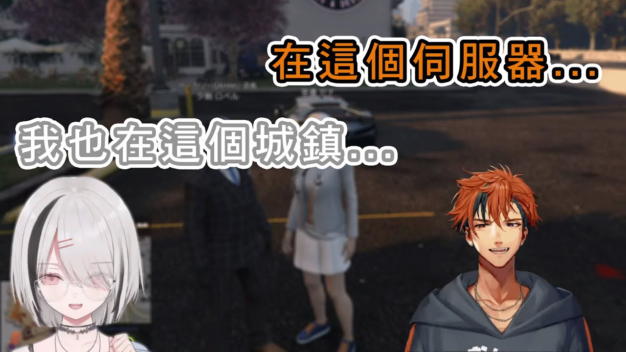 【青春愛情劇】空澄跟羅貝爾在經歷託付生命的任務後，終於告白了！【空澄セナ】【夕刻ロベル】【VSPO中文】【ぶいすぽ切り抜き】