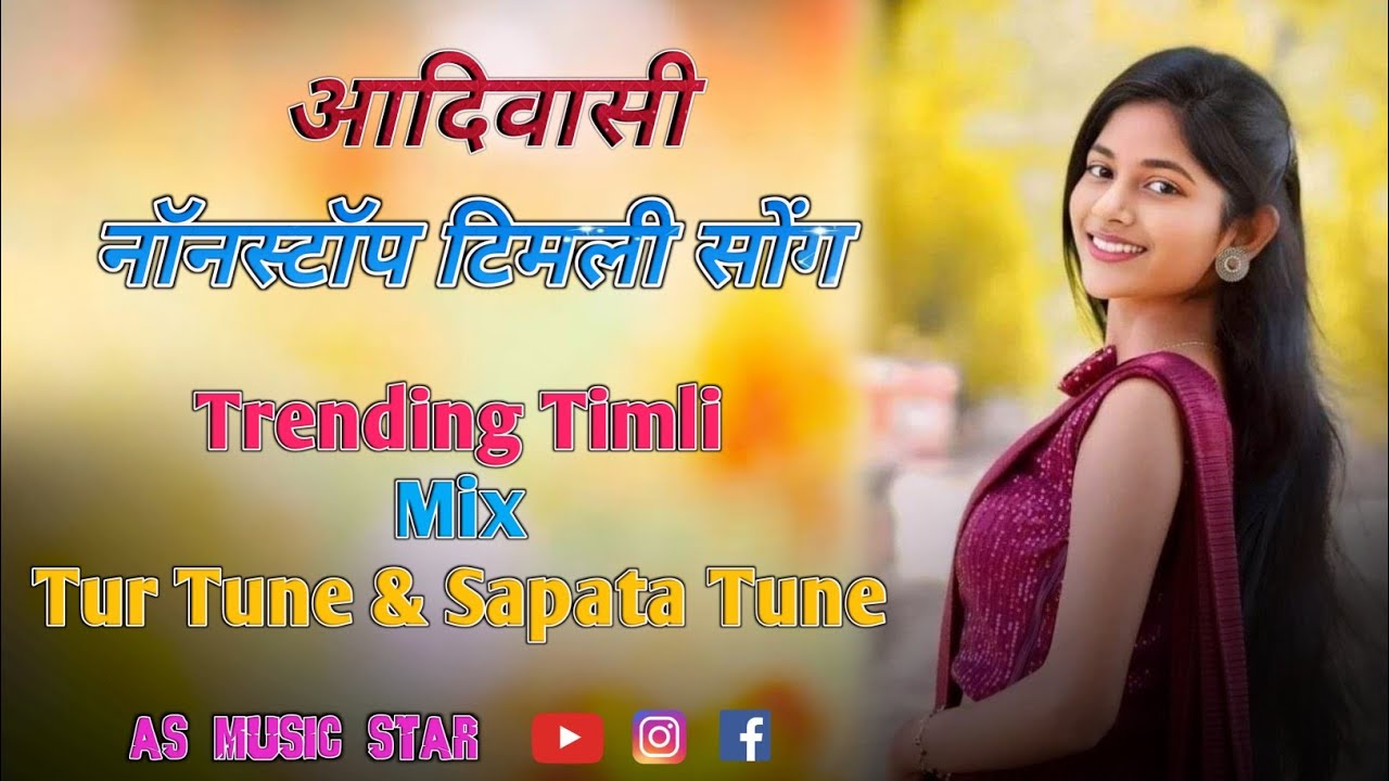 Adivasi Nonstop Timli Song 2024 🎶 | Trending Timli Mix Tur Tune | Sapata Tune | AS Music Star