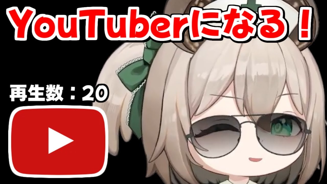 YouTuberになりたくて迷走していた過去を語るニミ【翻訳切り抜き】【Nimi Nightmare】