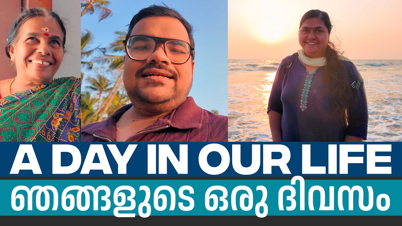 Day in My Life: ജോലിയും ഭക്ഷണവും പിന്നെ കടൽകാഴ്ചയും! 👨‍💻🌊 Morning to Dinner Routine