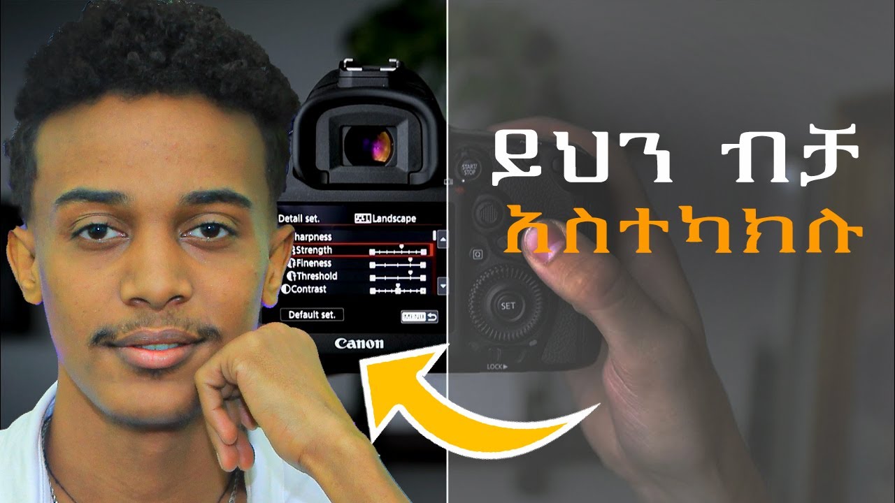 camera ላይ በቂ color አለ | full 5d camera  color setup tutorial |  custom white balance | color tone
