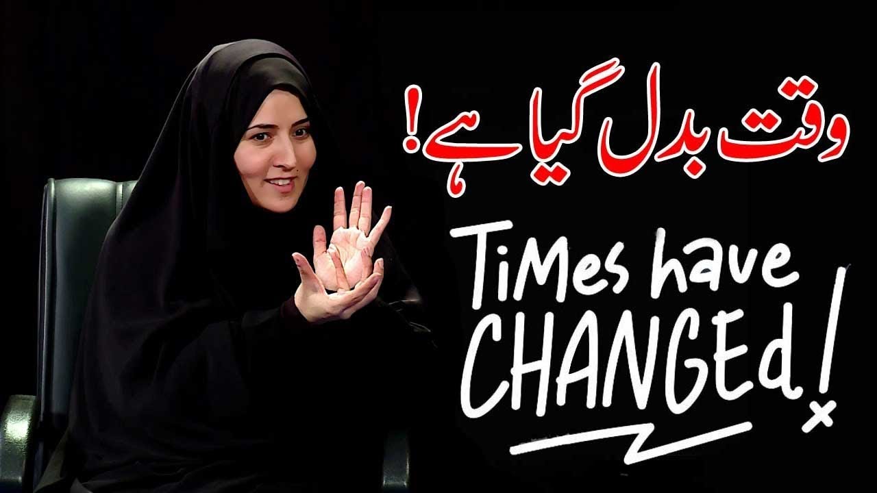 Humay Ali waly hai || khanum razia Batool Najafi