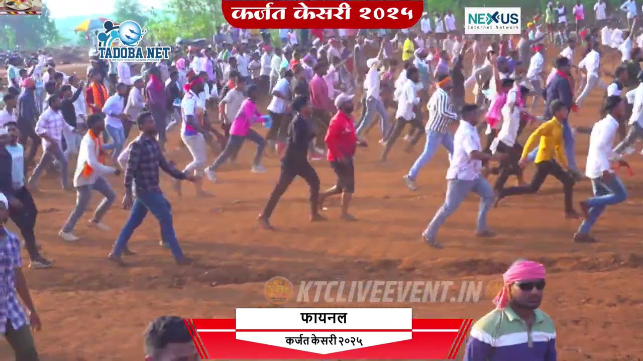 फायनल फेरा ।। 🔴जय तोडोबा यात्रेनिमित्त भव्य कर्जत केसरी २०२५ || #ktc_live_event