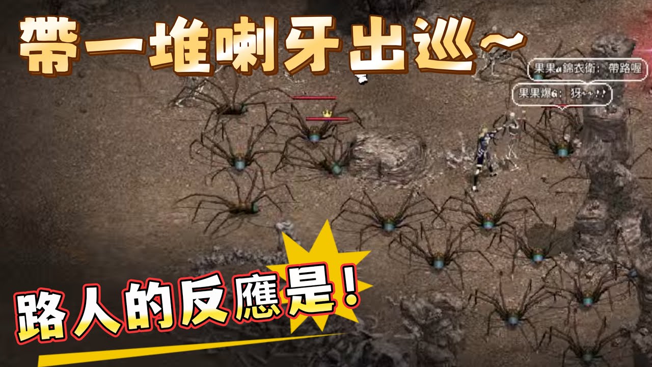【天堂經典服】要入盟的來~~以武會盟友 今天先找盟友PK (加入LINE群組開播會通知~~)伺服器:水蛇許德拉｜果果白予 #lineage #天堂經典版