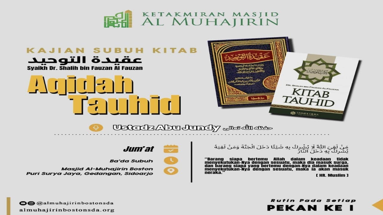 [LIVE] Kajian Ba'da Subuh. Ust Abu Jundy. KITAB AQIDAH AT-TAUHID.  Masjid Al-Muhajirin Taman Boston