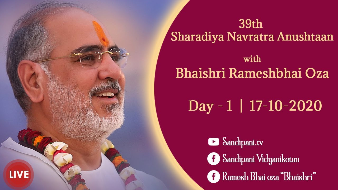 Day - 1 | Ramcharitmanas Paath | Sharadiya Navratra 2020 | Bhaishri Rameshbhai Oza