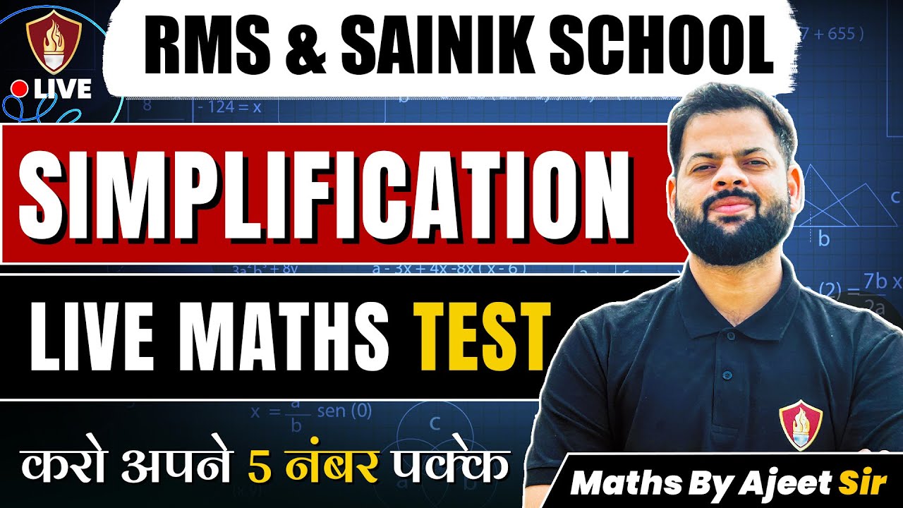 Sainik School Simplification Live Maths Test | Class 6 AISSEE | RMS School Mathematics | Ajit Sir