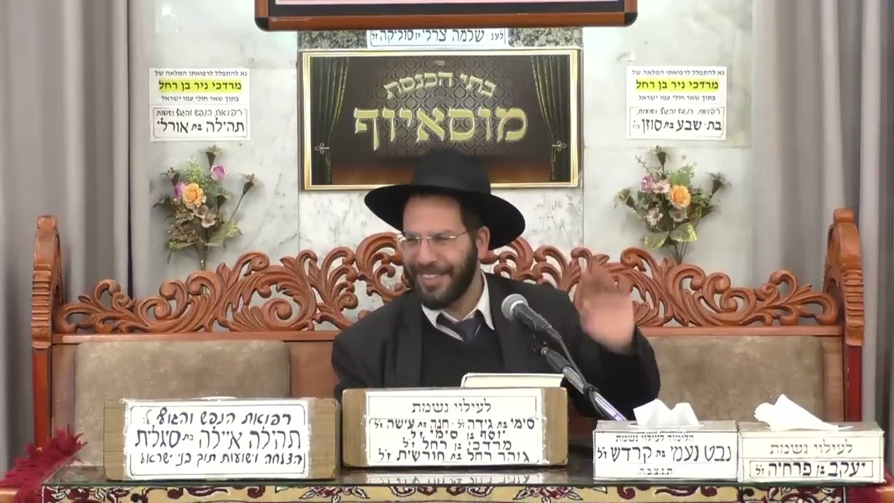 הרב יוחאי קמיל | פרשת השבוע - בשלח | מוסאיוף