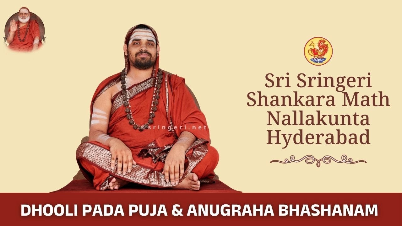 Sri Sringeri Shankara Math Nallakunta | Hyderabad | Telangana | Sringeri Jagadguru Shankaracharya