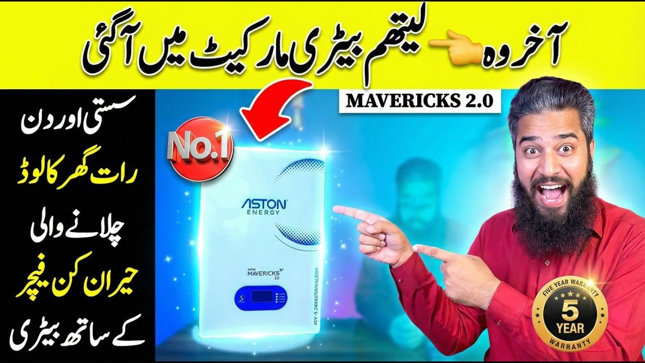 Aston Energy Mavericks 2.0 5kWh Lithium Battery 🔋 Full Review | Best Battery for 5kW Solar System?