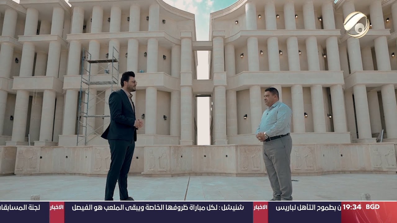 العراق قادر مع علي الغزي - مدير اور السياحية | 2024/4/28