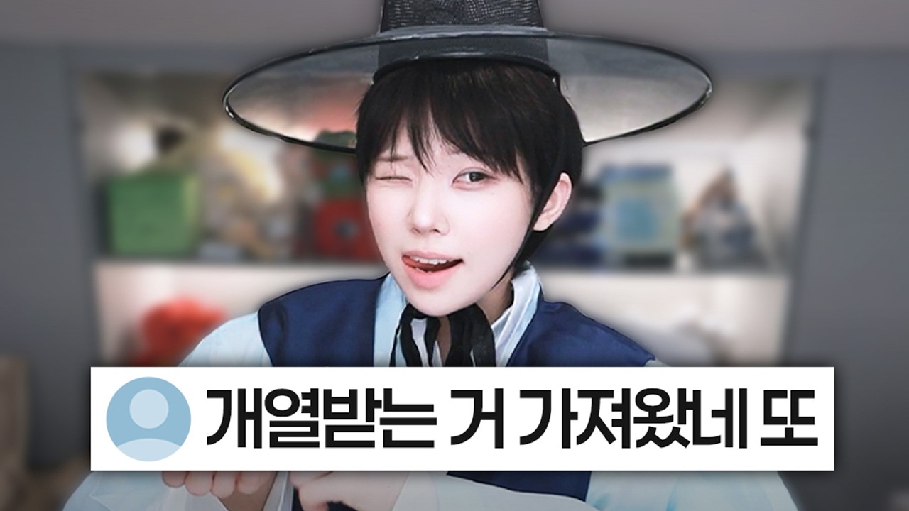 조선에서 온 신입 남캠
