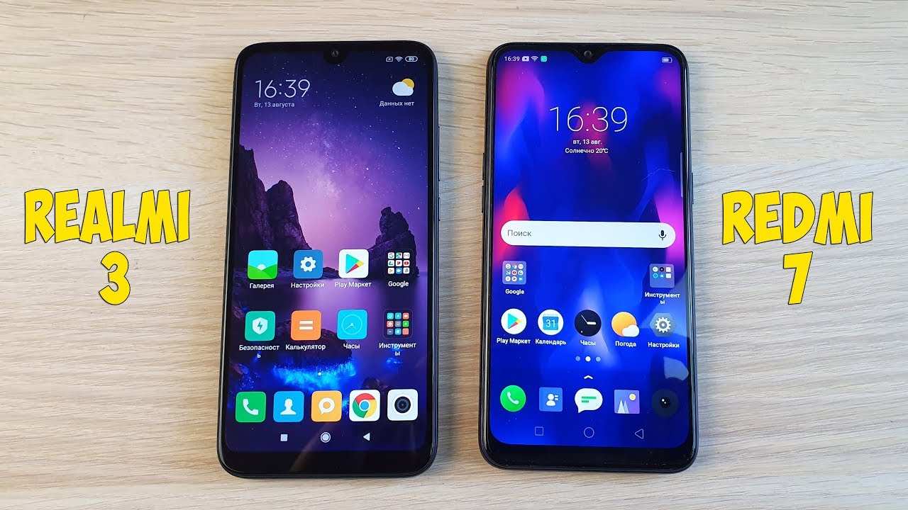 REALME 3 ПОРВАЛ В КЛОЧЬЯ REDMI 7! ПОЛНОЕ СРАВНЕНИЕ