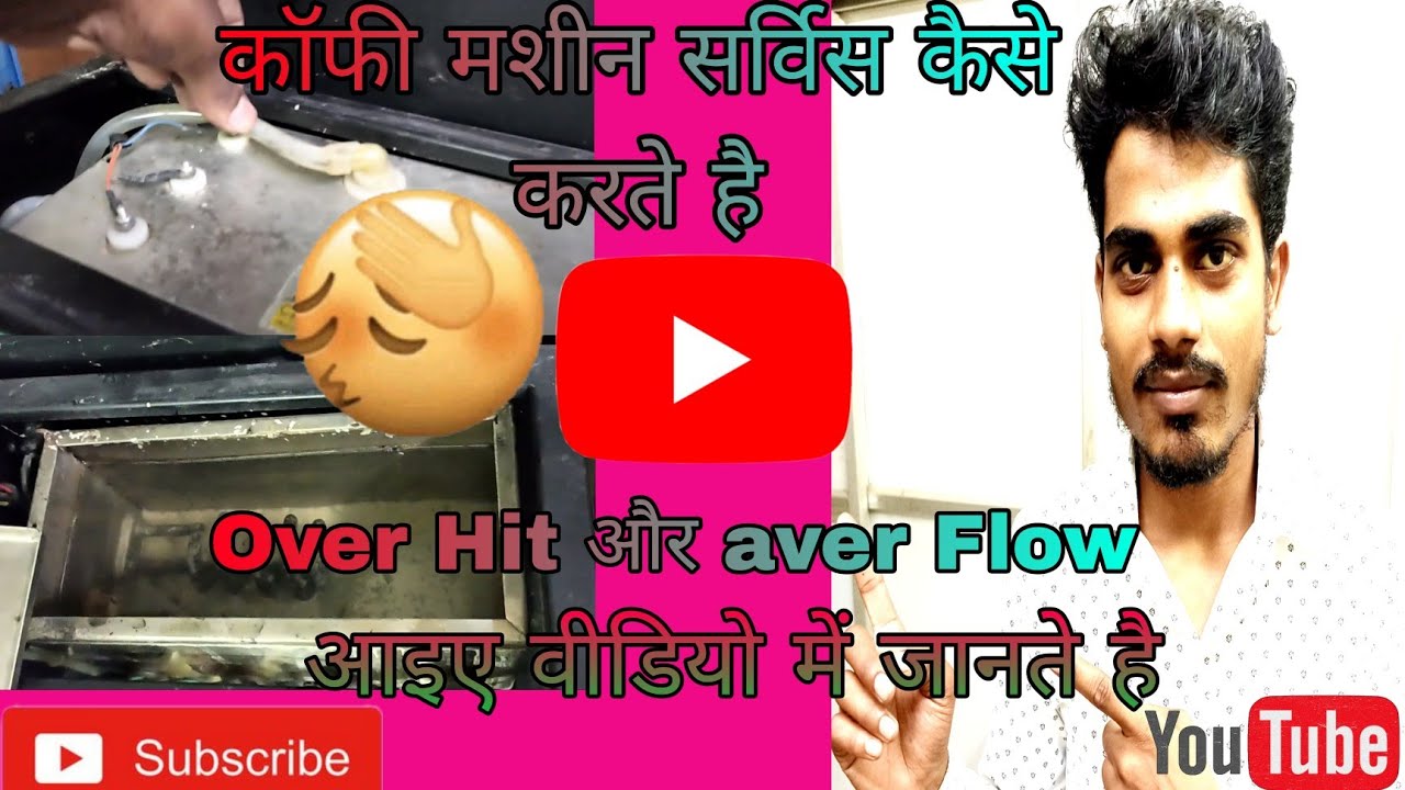 Tea coffee vending machine repair and service| Coffee machine repair| chai machine repair| Hindi