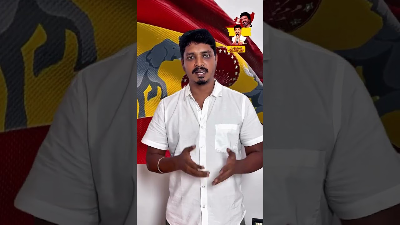 #tvk #tvkfortn #tvkvijay #coimbatore #news  #vigneshk #vigneshcoimbatore