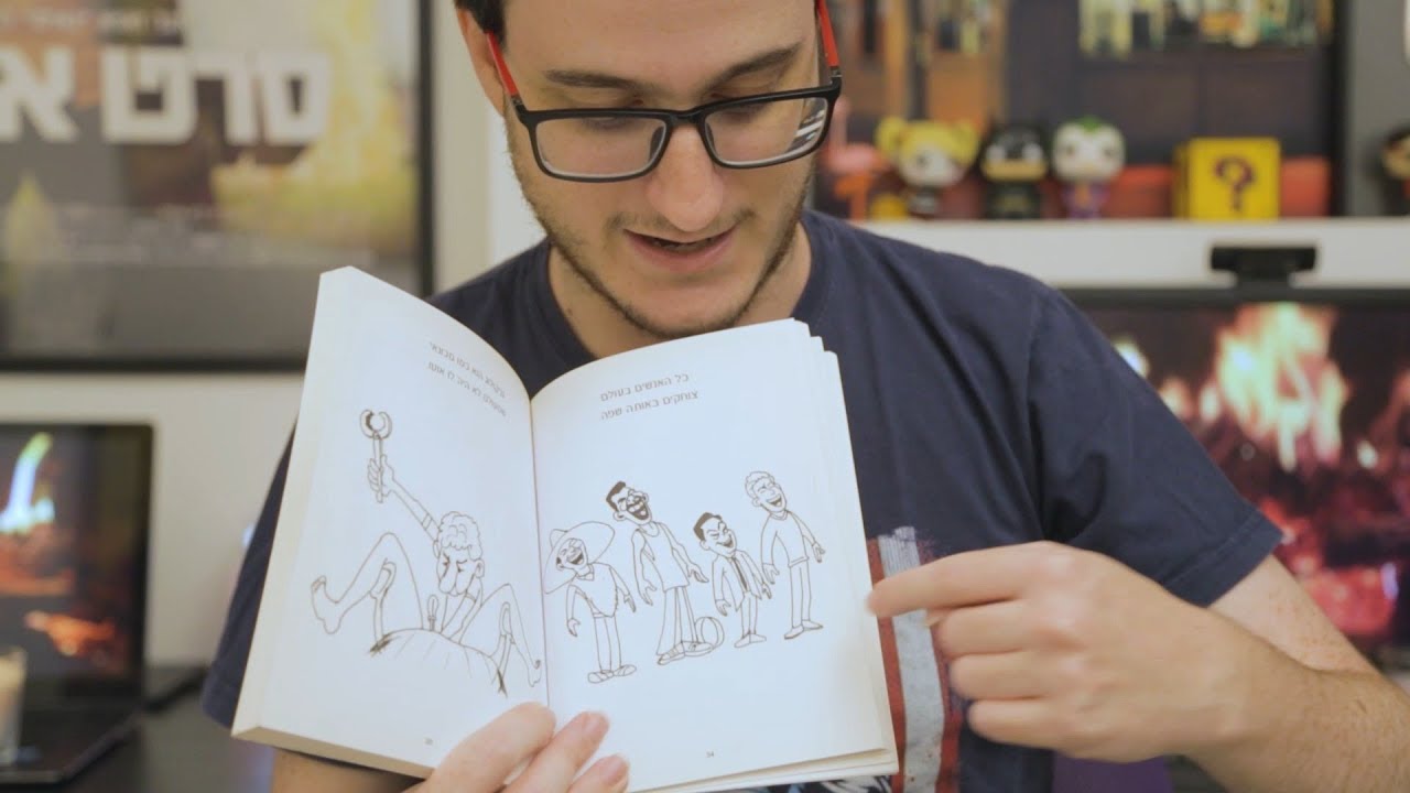 תום מקריא עוד בדיחות גרועות