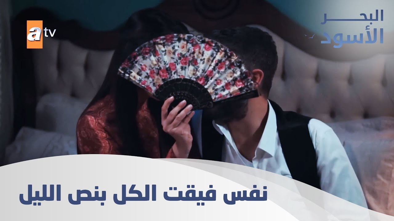 نفس فيقت الكل بنص الليل لإنها متوحمة - الحلقة 156 - مدبلج