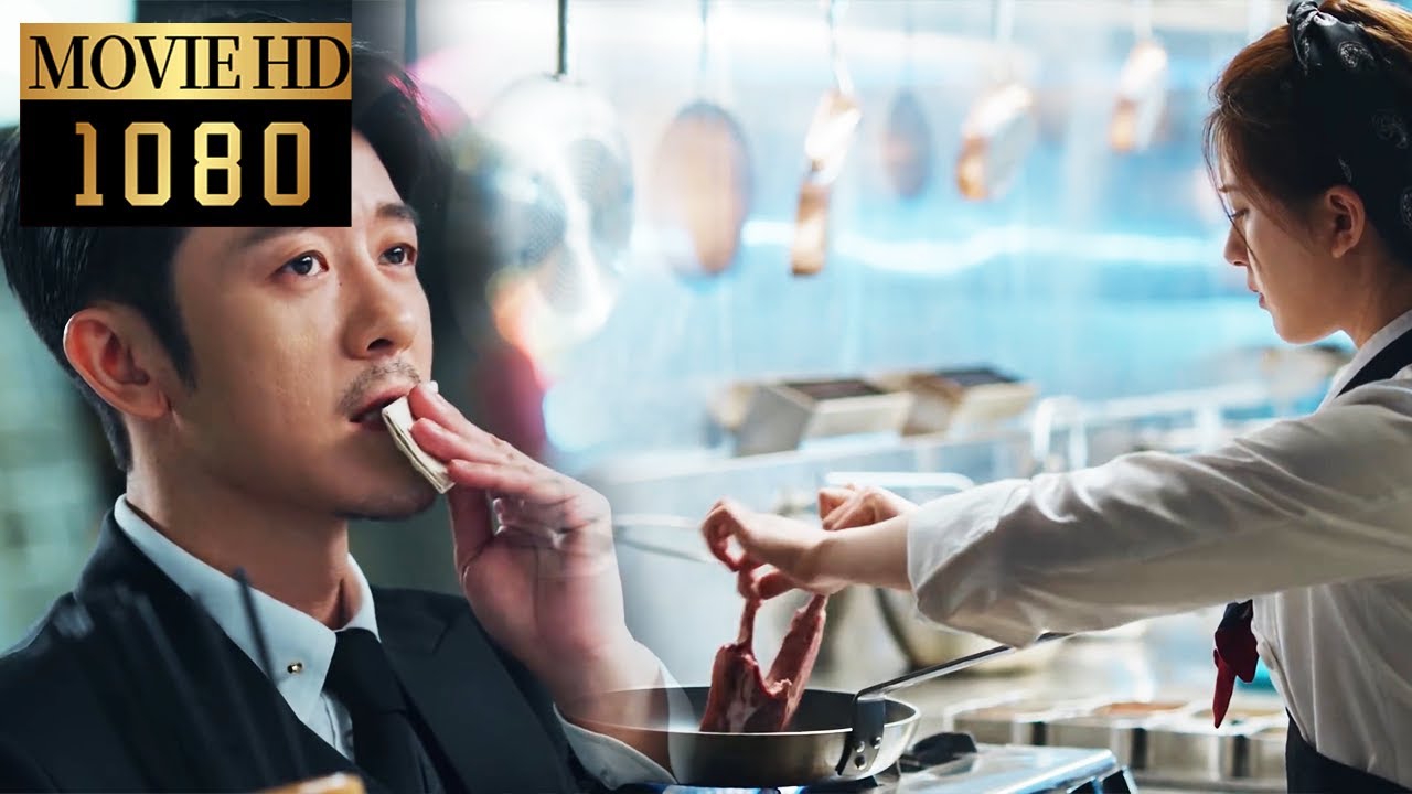 【Movie】A cleaning lady unintentionally cooks a dish that wins the favor of a picky CEO #赵露思 #愛情電影