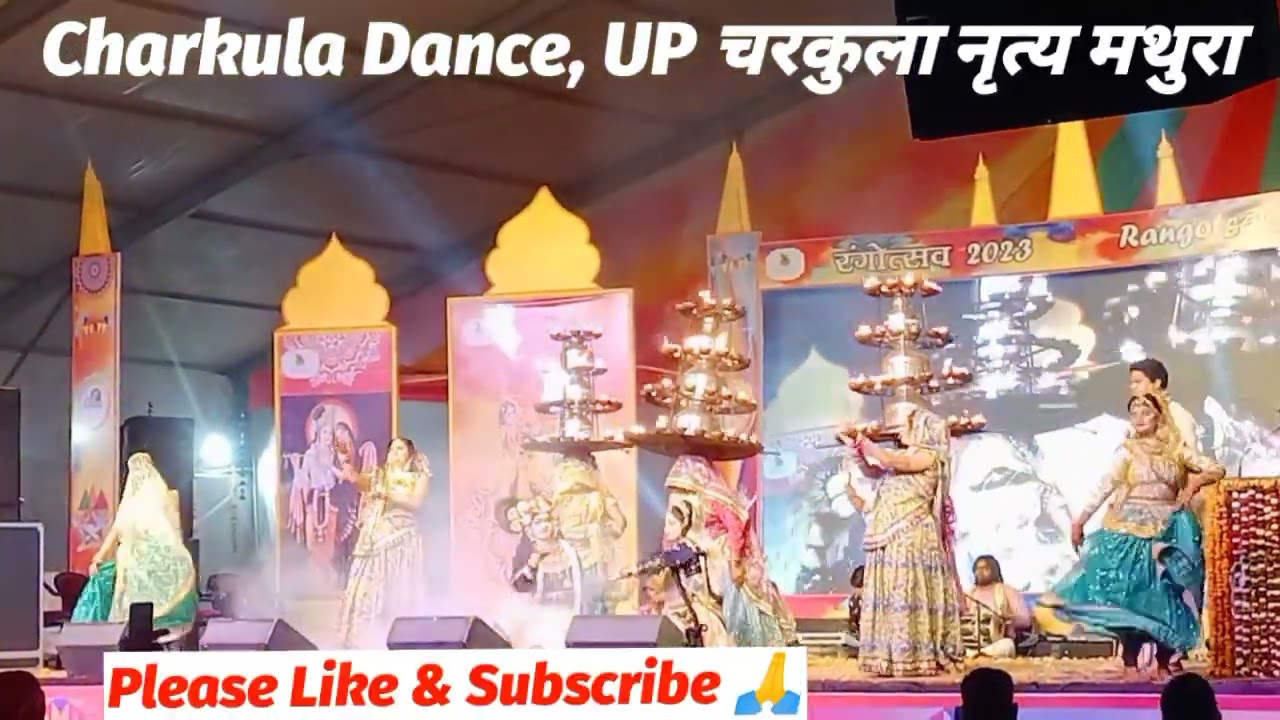 MATHURA CHARKULA DANCE VRINDAVAN BRAJ HOLI RANGOTSAV