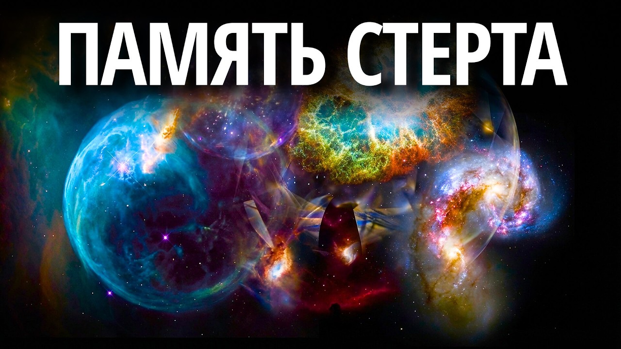 Убийство реальности: Дело об исчезнувшей информации | Документальный фильм